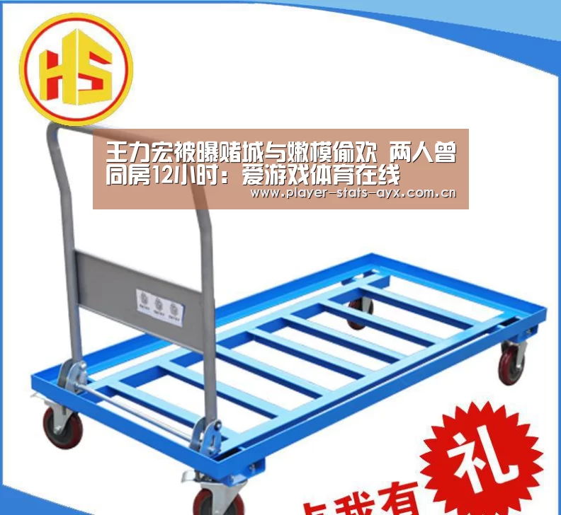 王力宏被曝赌城与嫩模偷欢 两人曾同房12小时:爱游戏体育在线(图2) ayx体育